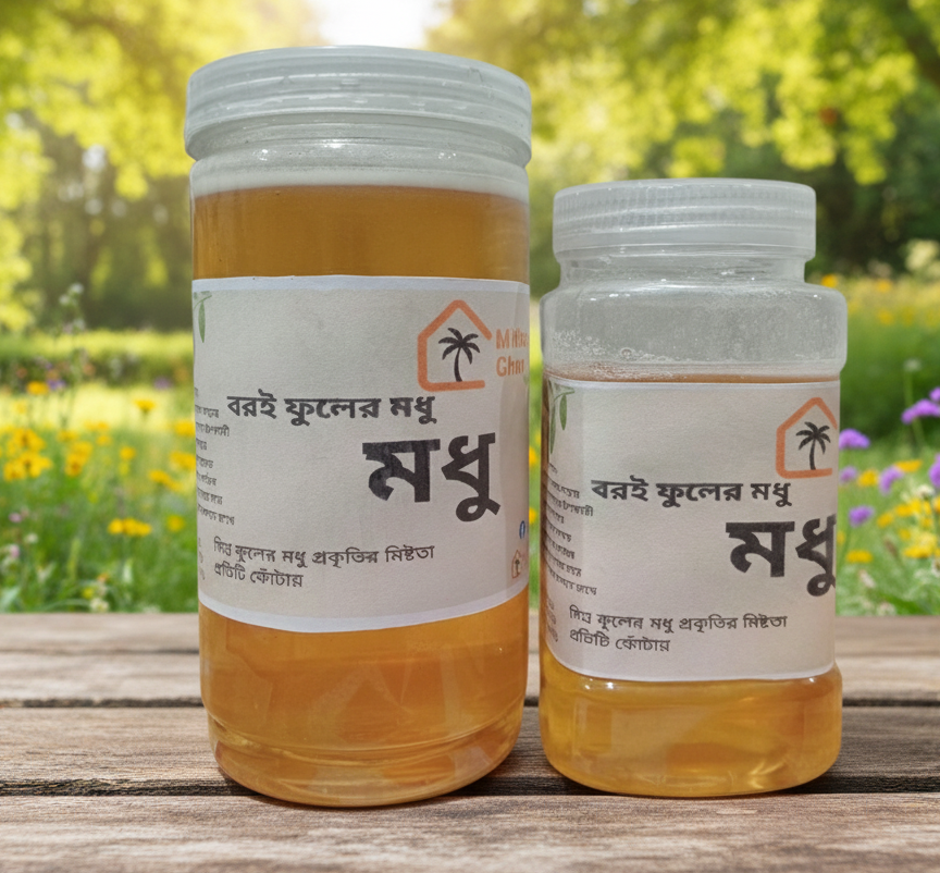 বরই ফুলের মধু