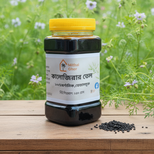 কালোজিরার তেল,